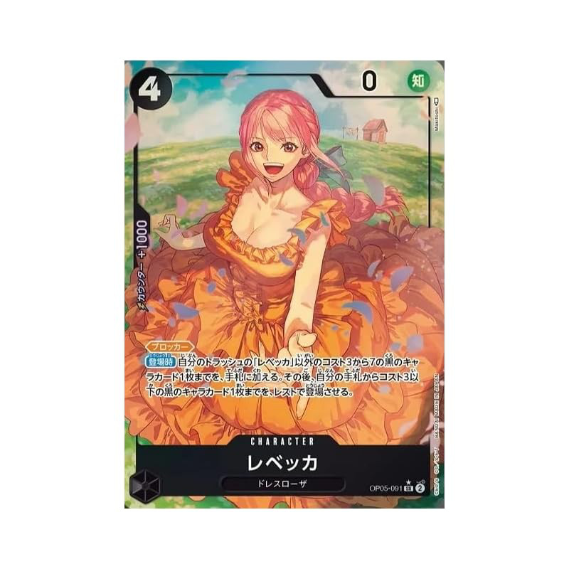 One Piece Card OP05-091 Rebecca Parallel New Era Star【OP-05】