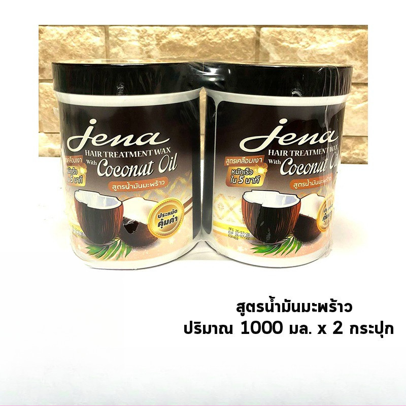 แพ็คคู่สุดคุ้ม!! Jena Hair Treatment Wax จีน่า​ แฮร์​ ทรีทเม้นท์​ แว๊กซ์ (ปริมาณ 1000 มล. แถม 1000 มล.) - รูปที่ 4