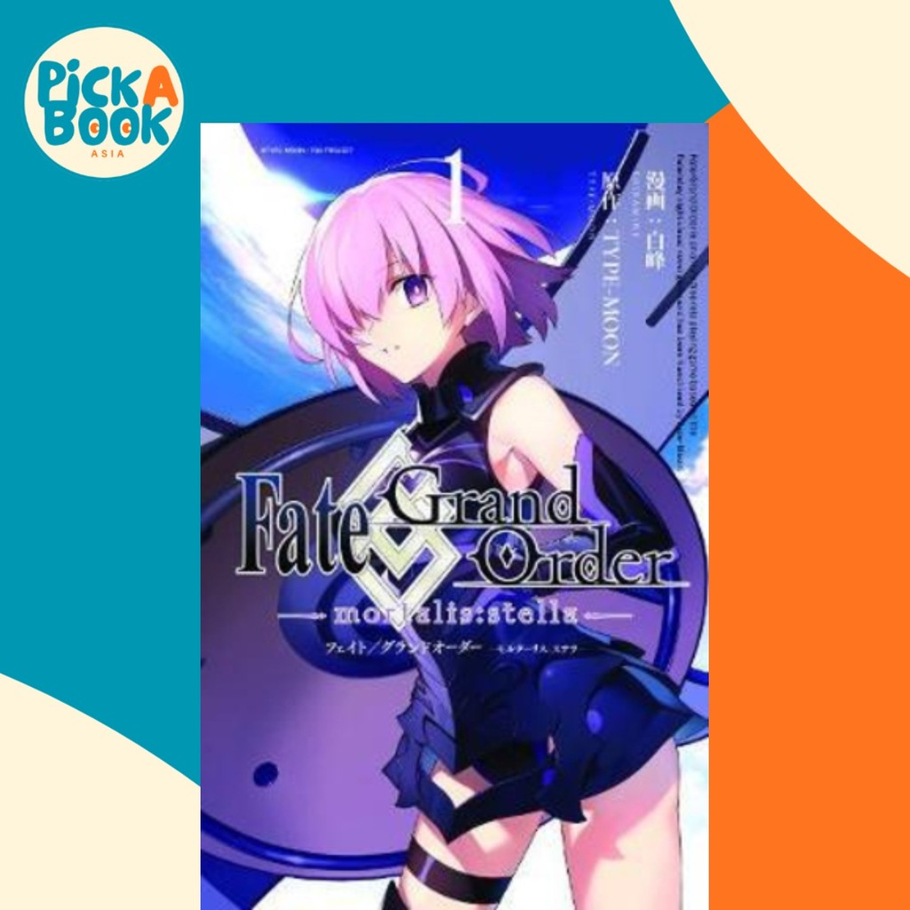Fate/grand Order -mortalis:stella- (มังงะ) โดย Shiramine (ฉบับสหรัฐอเมริกาปกอ่อน)