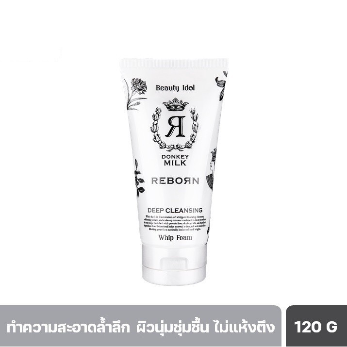 Beauty Buffet Beauty Idol Donkey Milk Reborn Deep Cleansing Whip Foam (120g.) โฟมล้างหน้า น้ำนมลา