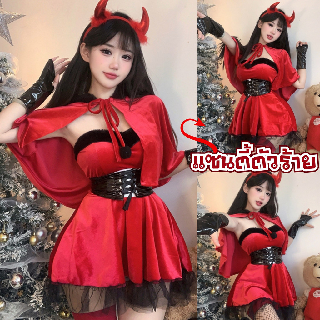 NIGHT TIME ชุดแซนตี้น่ารัก ชุดปาร์ตี้กลางคืน ชุดเทศกาลคริสต์มาส 🎄❤ M-5XL | 40-100กก. A-017
