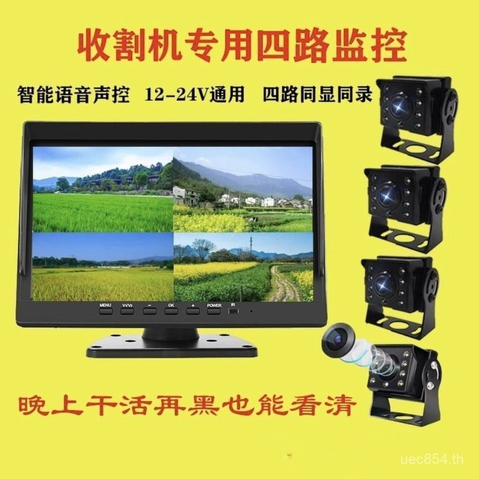 เครื่องบันทึกการขับขี่เครื่องวิดีโอย้อนกลับขนาดแบบพาโนรามา 24V HD รถบรรทุกสี่ทาง 360 องศารถพ่วงการตร