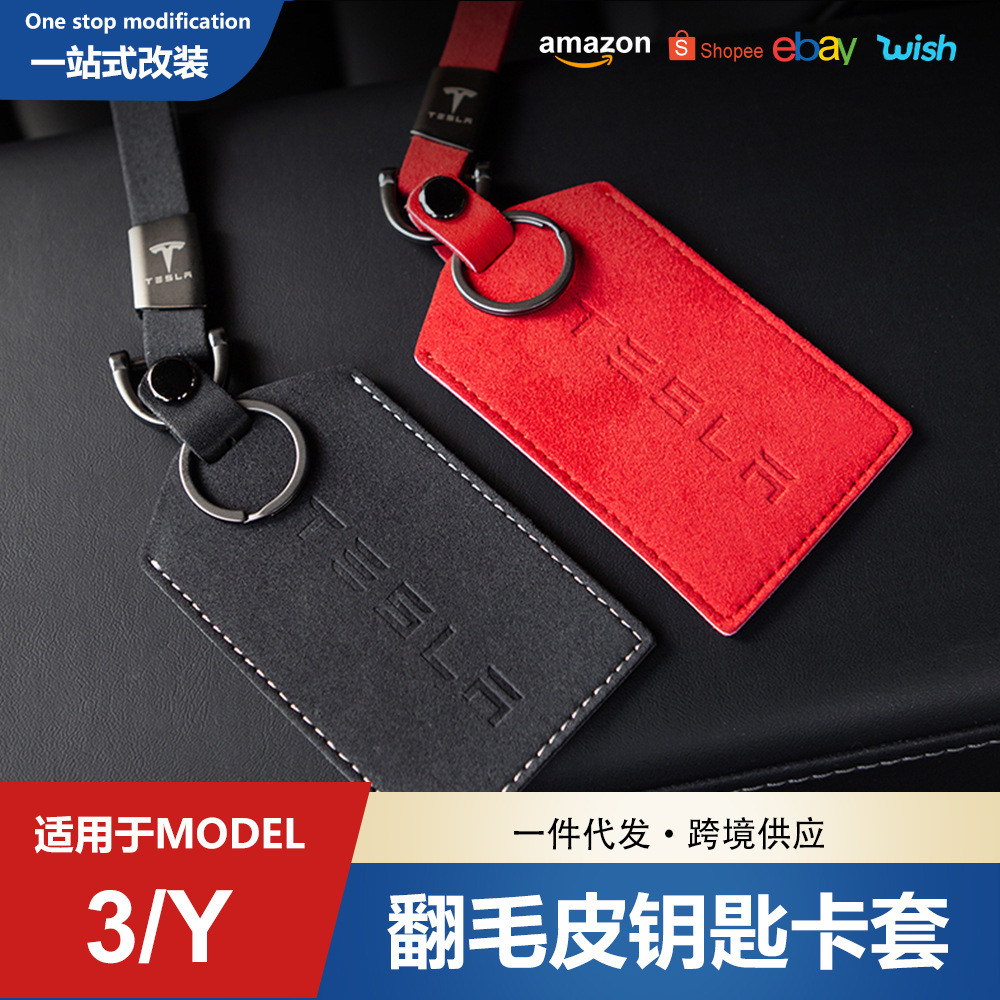 tesla model 3 key ถูกที่สุด พร้อมโปรโมชั่น ธ.ค. 2025 | BigGoเช็คราคาง่ายๆ