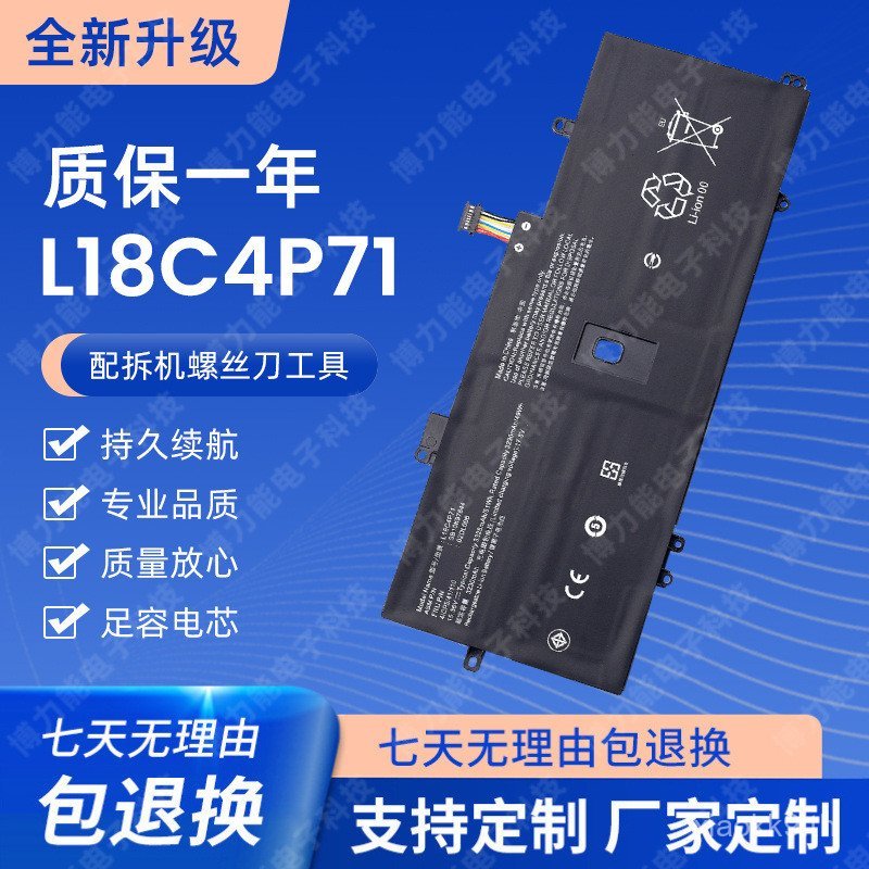 เหมาะสําหรับ Lenovo ThinkPad X1 Carbon7th 2019 2020 แบตเตอรี่ L18M4P72 L18C4P71