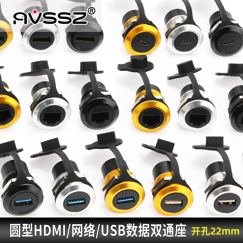 AVSSZ Round Hole 22mm Round Data Cable Transmission Module Extension to Socket Network USB3.0 โทรศัพ