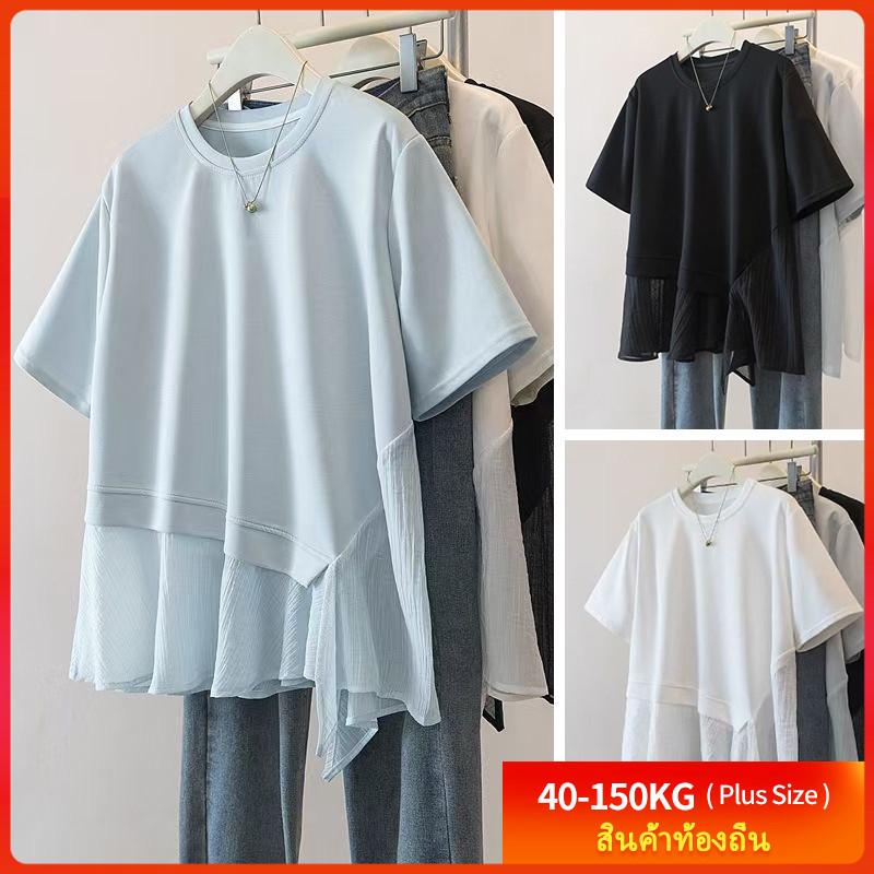 [เสื้อยืดโอเวอร์ไซส์] (40-150kg) ผู้หญิง แขนสั้น ชายเสื้อไม่สมมาตร คอนทราสต์ ทริม เสื้อยืด ทรงหลวม แฟชั่น ท็อปส์ซู พลัสไ