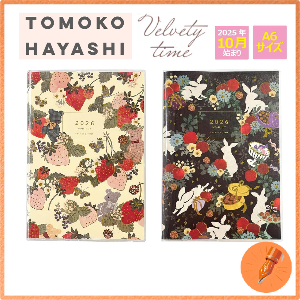 Tomoko Hayashi A6 Monthly Planner 2026 with Cute Illustrations