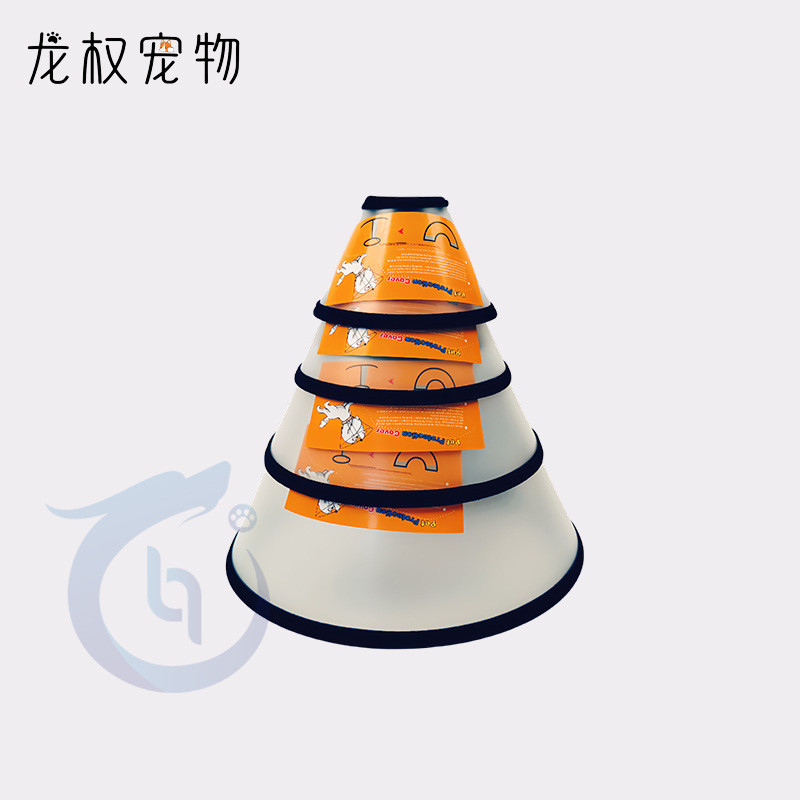 Elizabeth Circle Pet Cat ปลอกคอสุนัขฝาครอบป้องกันทําความสะอาดความงามเลียหมวก PU ฝาครอบป้องกัน Soft A