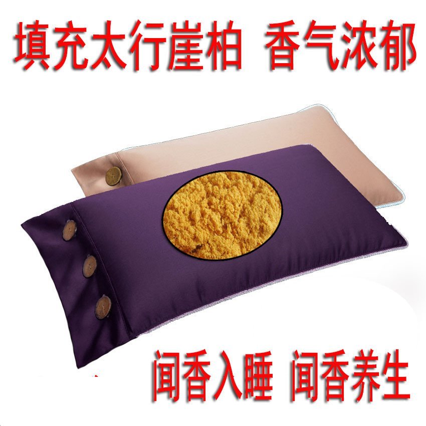 หมอนรองคอคู่เดียว OQ5M หมอนผู้ใหญ่ Soothing Health Care หมอน Taihang Thuja Powder Sleep Aid ใบเล็กไม