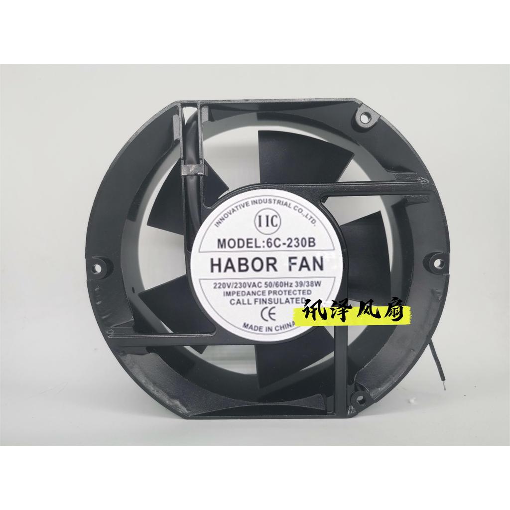 [พัดลมระบายความร้อน] พัดลม HABOR ใหม่ล่าสุด 6C-230B 220V/230V 17CM 17251 เครื่องเชื่อม พัดลมระบายควา