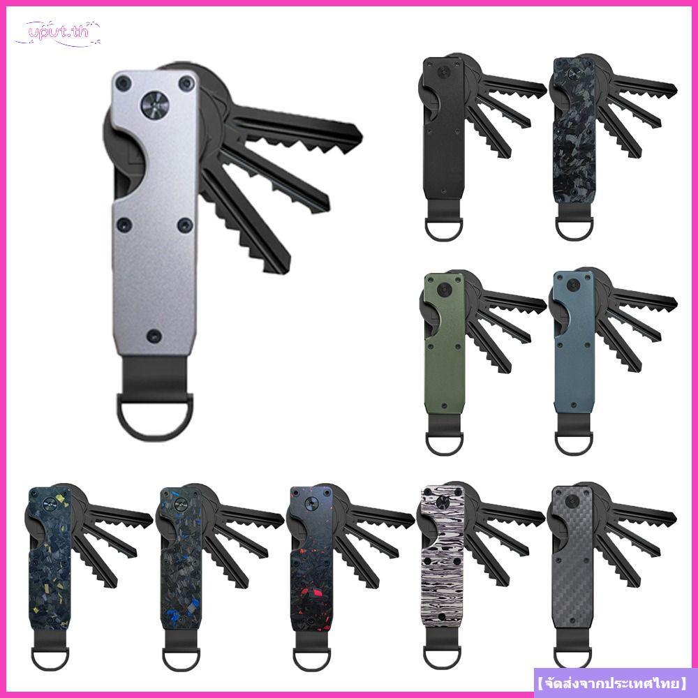 จัดส่งจากประเทศไทยUPUT Key Holder, with ไขควง Metal Key Organizer, Smart Minimalist Holding 2-6 Keys