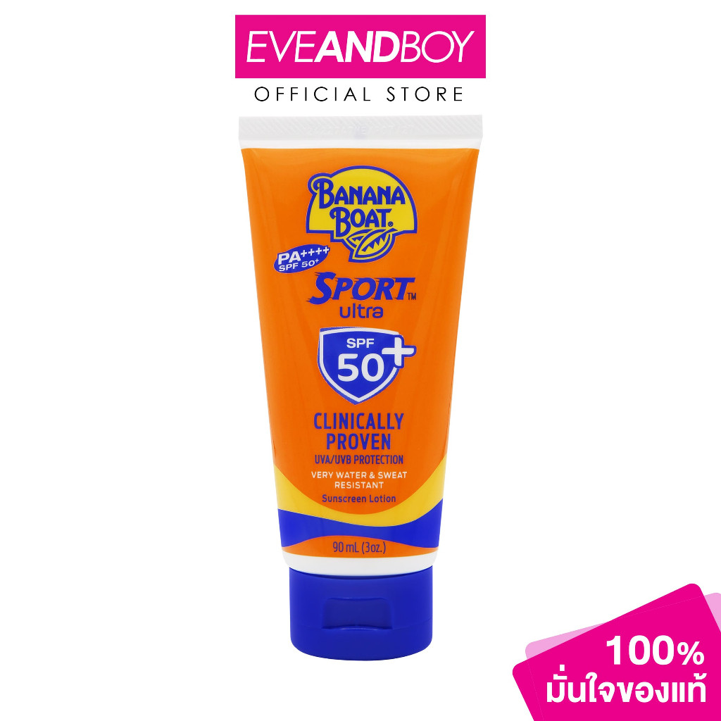 BANANA BOAT - Sport Sunscreen Lotion SPF50+ PA (90ml.) ครีมกันแดด