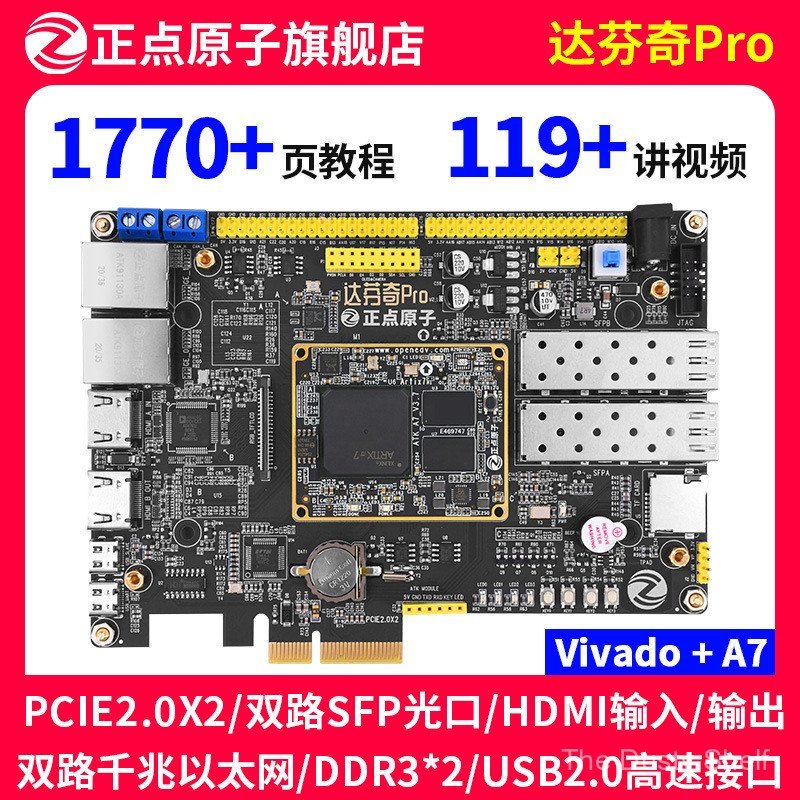 Punctuality Atomic Da Vinci Pro Development Board FPGA Artix-7 XC7A35T/XC7A100T/200T