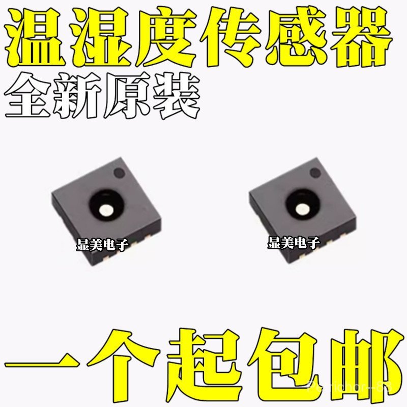 SHT21 SHT30 SHTC3 HTU21D SHT31 SHT30 SHT20 SHT25 SHT35 ชิปเซนเซอร์