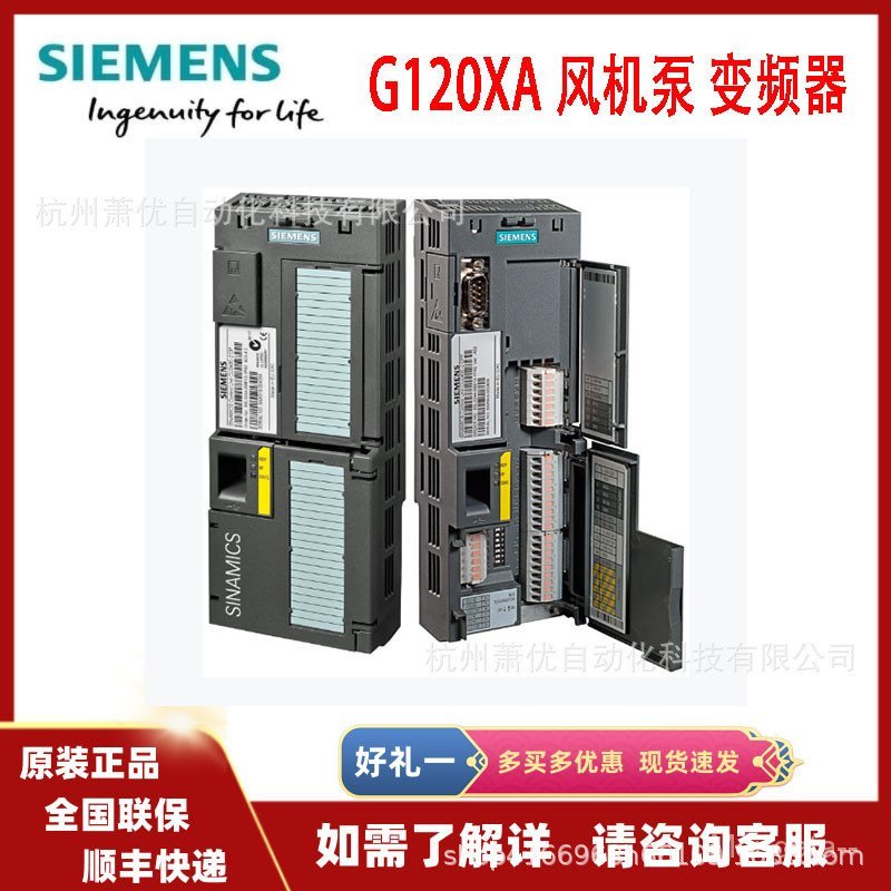 6SL32200-1YD44/40/42/46/48/38/28/24/28-0UB0 Siemens G120XA อินเวอร์เตอร์