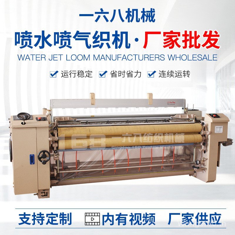 Jet Loom Simple Jet Loom Small Jet Loom Textiles Concentrated Air Supply Loom