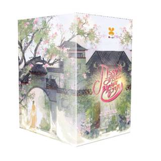 B2S หนังสือ Box Set ภรรยาสาวในบ้านหมอยาจก (5 เล่มจบ)