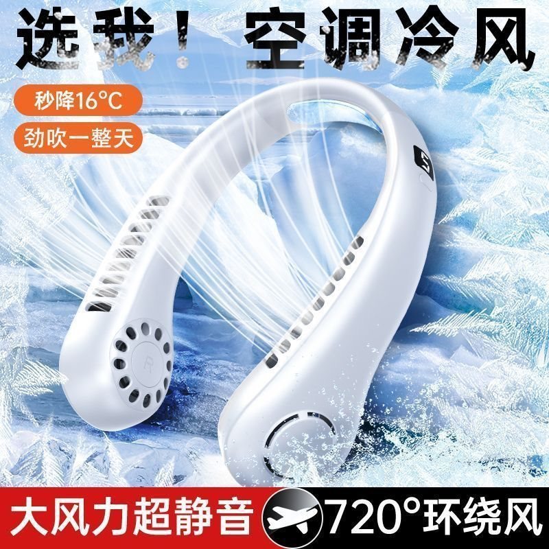 แบบพกพาคอแขวนคอแขวนคอพัดลมพัดลมขี้เกียจแขวนคอพัดลมไฟฟ้ายูเอสบีพัดลมขนาดเล็กเครื่องทําความเย็น ไม่มีใ