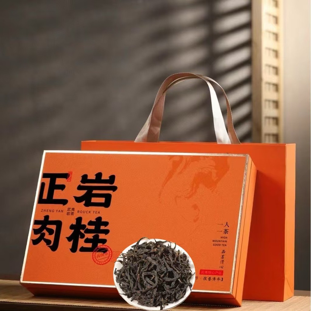 Wuyi Mountain Rock Tea Beef Fence Pit Cinnamon Tea Gift Box Kowloon Cinnamon Tea Gift Gift Box Gift 