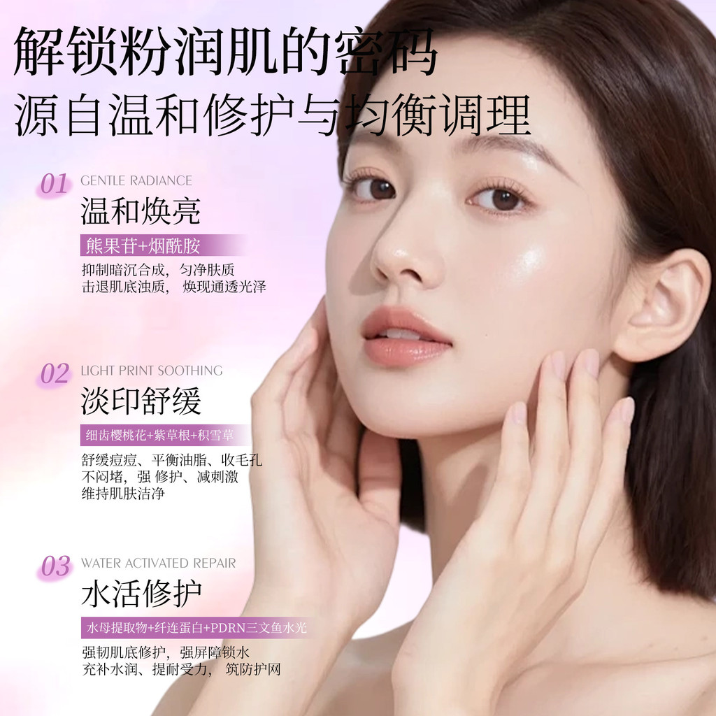 < ขายร้อน > การประมวลผล OEM และ โซเดียมผงคอลลาเจนน้ํากลอสน้ํามันกล้วยไม้ทาโปรตีนมาส์ก OEM ซ่อมแซมเสร