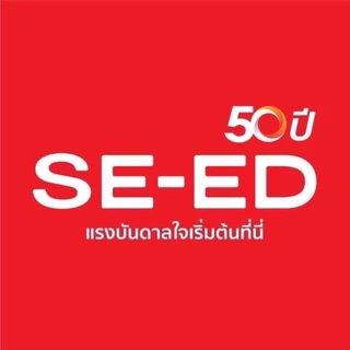 (SE-ED บางแค) หนังสือ SYNTAX+ สุดยอดข้อสอบคณิตศาสตร์ดีๆ ที่ต้องทำก่อนเดินเข้าห้องสอบ