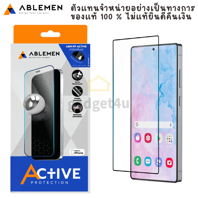 >มีส่งทันที< Ablemen Active ฟิล์มกระจกนิรภัย Samsung S25 Ultra / S25+ / S25 / S24 Ultra / S24+ / S24