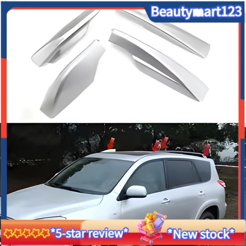 BM4 ชิ้น/เซ็ตเงินรถหลังคา Rack Rails End Cap สําหรับ XA30 2006-2012 หลังคากระเป๋าเดินทาง Rack ป้องกั