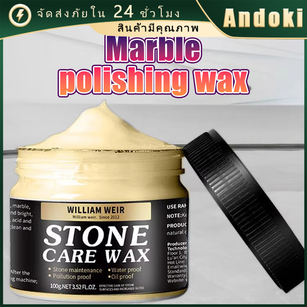 รับคูปองก่อนสั่ง！ 130g ครีมขี้ผึ้งขัดเงาหินอ่อน แว็กซ์เงาขัดหิน เคลือบกระเบื้อง Stone polishing wax ขนาดพกพา