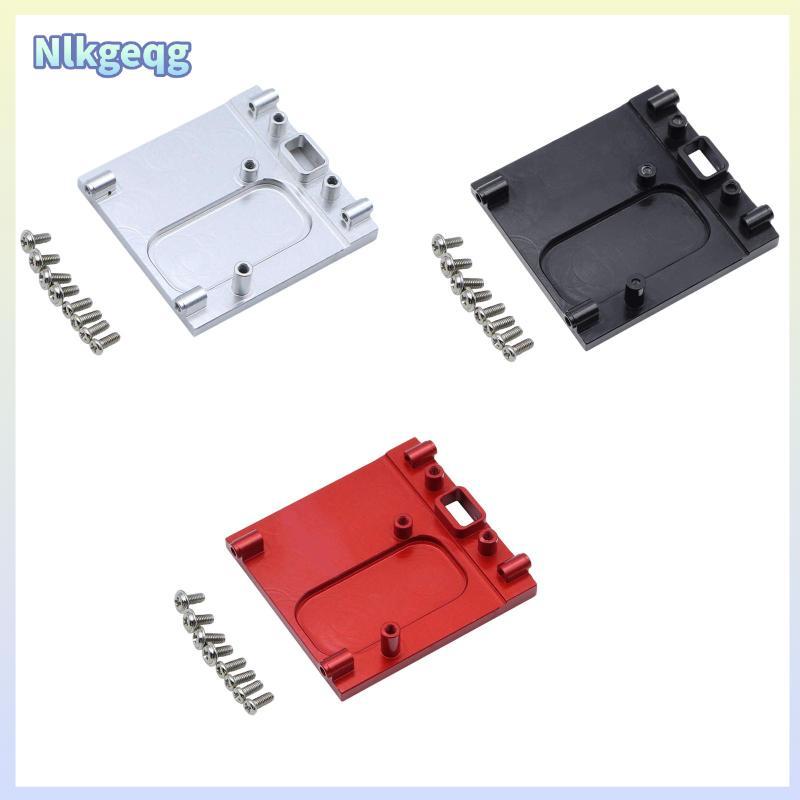 [nlkgeqg] RC รถมอเตอร์ Mount ที่นั่งอลูมิเนียมมอเตอร์ยึดอะไหล่สําหรับติดตั้งแชสซีที่ปลอดภัยเหมาะสําห