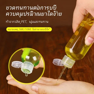 💟Novvia💟ขวดพลาสติกใส 30 / 50 / 100 มล.เหมาะสำหรับใช้ในการเดินทางผลิตภัณฑ์บำรุงผิว