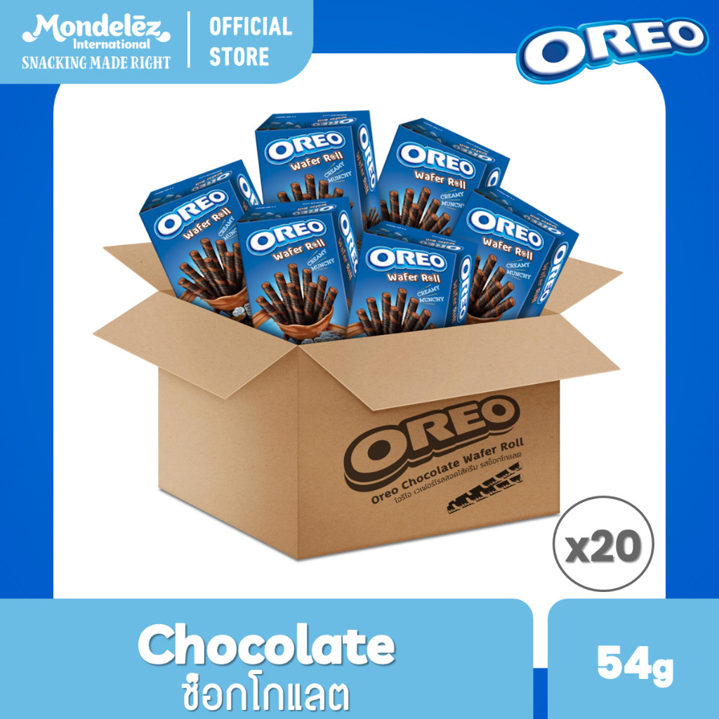 [ยกลัง 20 กล่อง] Oreo Chocolate Wafer Roll โอรีโอ เวเฟอร์โรลสอดไส้ครีม รสช็อกโกแลต 54g