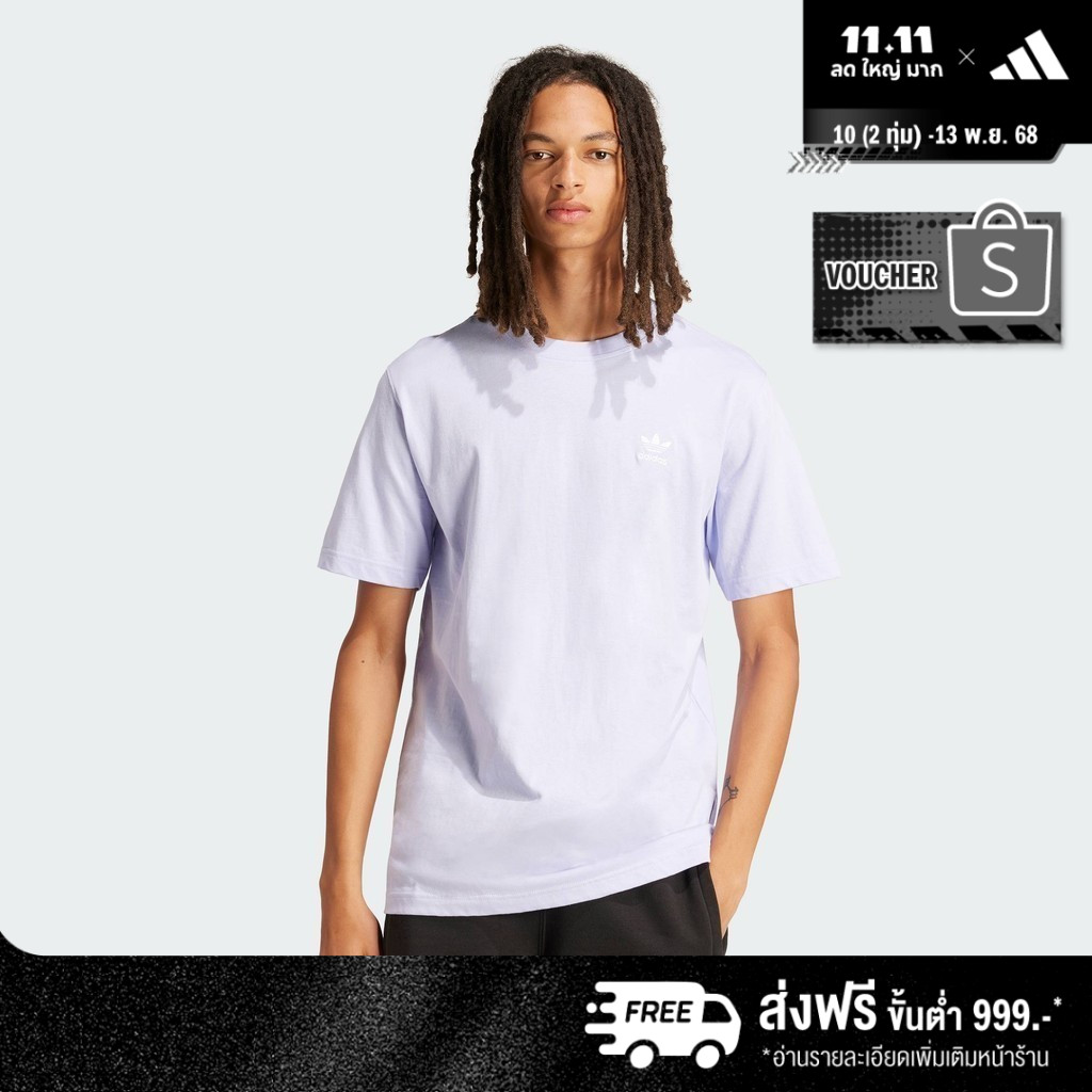 adidas Lifestyle Trefoil Essentials Tee Men Purple IR9696