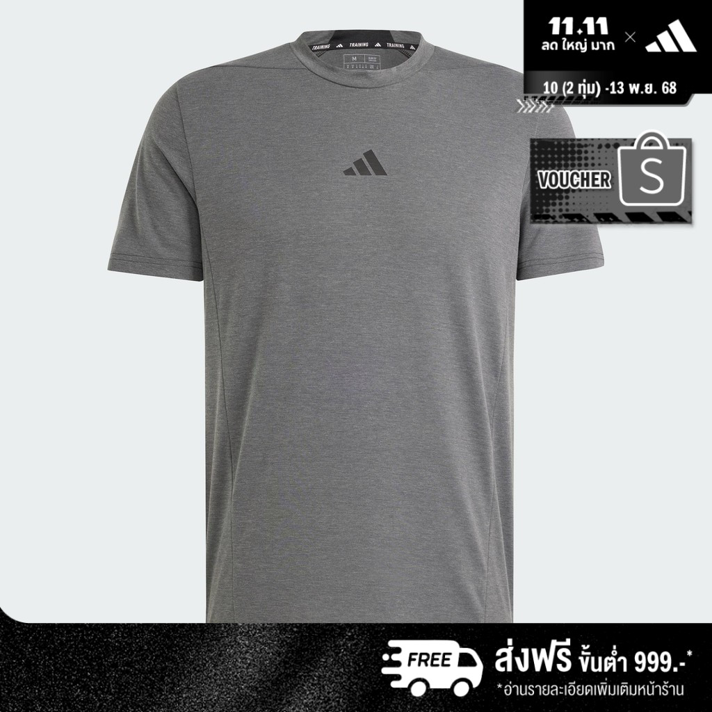 adidas Training & Gym & Training Designed for Training Workout Tee Men Grey IS3809