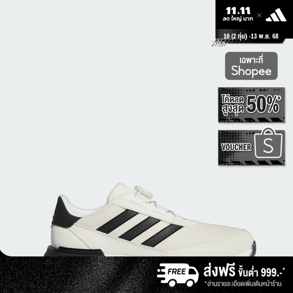 adidas Golf S2G BOA 24 Wide Spikeless Golf Shoes Men Grey ID8701