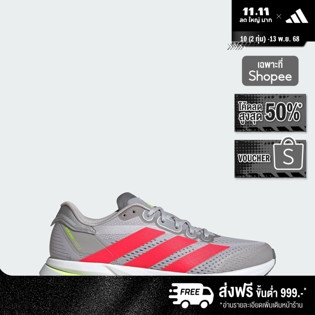 adidas วิ่ง รองเท้า Duramo Speed 2 ผู้ชาย สีเทา JQ2200