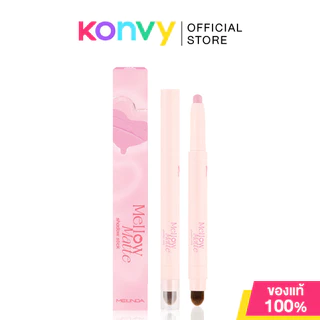 Mei Linda Mellow Matte Shadow Stick 1.5g เมลินดา อายแชโดว์เนื้อแมทรูปแบบแท่งมาพร้อมกับแปรงเบลนด์