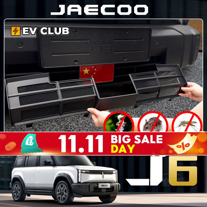 Chery JAECOO 6 ev เฉพาะเฉพาะแมลงหลักฐานสุทธิกันชนหน้ากลางสุทธิ Air Inlet Anti-Dust Sundries ฝาครอบป้