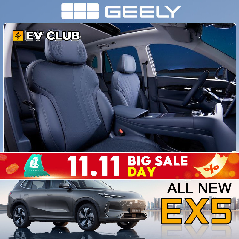 Geely EX5/E5 EV SUV/eMAX5 เบาะรองนั่ง
