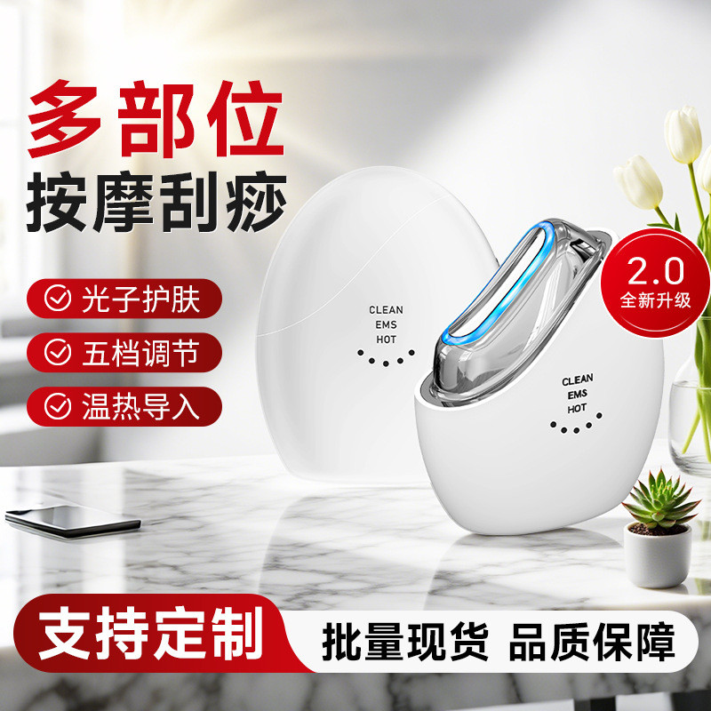 fuli กัวซา กัวซาไฟฟ้า fuli กัวซา มัลติฟังก์ชั่ที่มีสีสันเครื่องมือความงามชาร์จขูดคณะกรรมการเครื่องมื