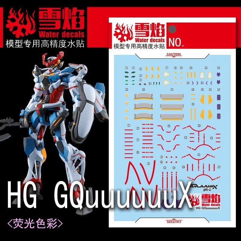 HG-107 1/144 GUNDAM GQUUUUUX FLUORESCENT WATERSLIDE DECAL