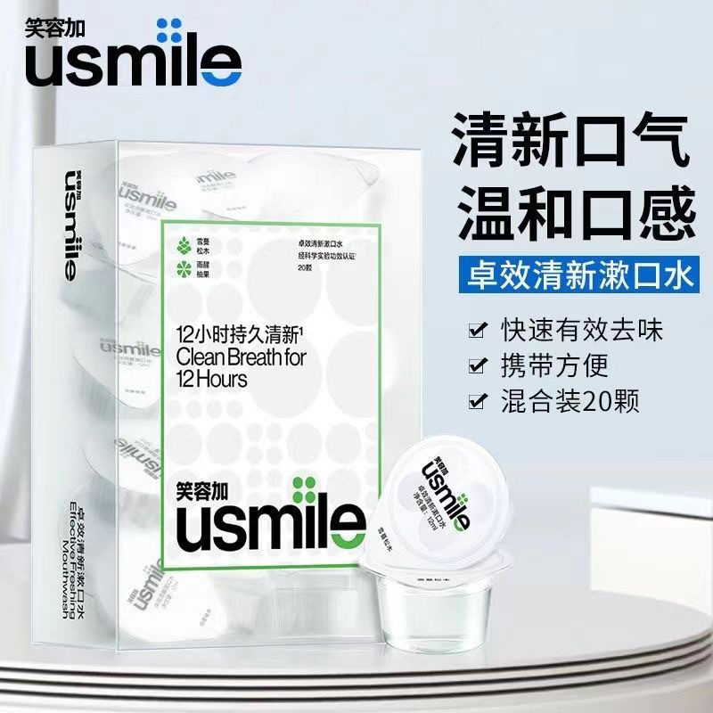 Us usmile Smile Plus Mouthwash Fresh Breath Mild Portable Jelly Cup Clean Oral Family Pack 11.2