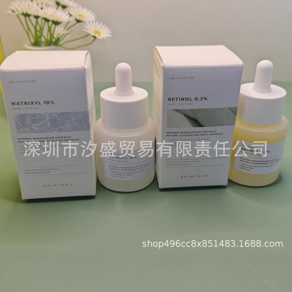 SKIN1004 Centella Asiatica 10% Multi-Peptide Moisturizing 02% Retinol Micro-Ned Essence ZVAL