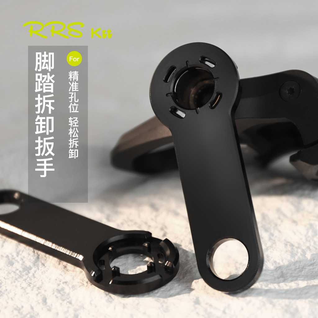 R Rrskit เครื่องมือถอดคันเหยียบเหมาะสําหรับ Garmin Vector 3 3S Rally RK 100 200