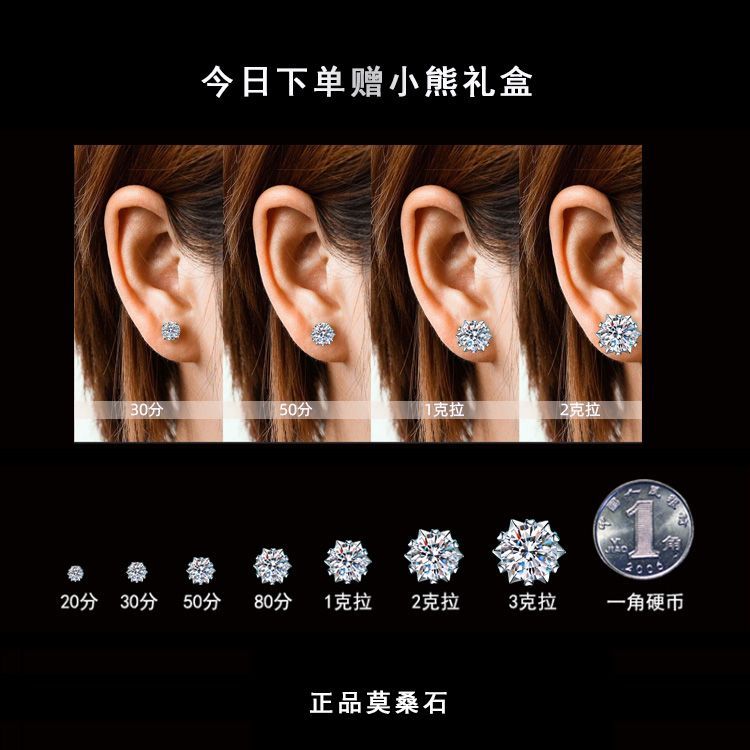 Df Moissanite Strobe ต่างหู S999 เงินสเตอร์ลิงผู้ชายผู้หญิงสไตล์เดียวกันต่างหูต่างหูเกล็ดหิมะ Super 