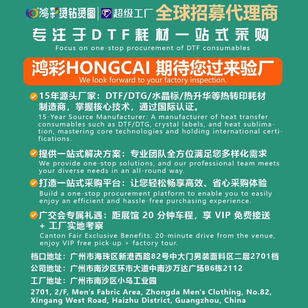 DTG Direct Inkjet Clothing Printing Hot Stamping Paint Printer Dedicated Color Pigment diy Accessori