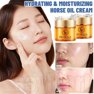 ครีมน้ํามันม้าผสมกลีเซอรีนและโพรเพนดิโอ |  ครีมบํารุงผิวหน้า…