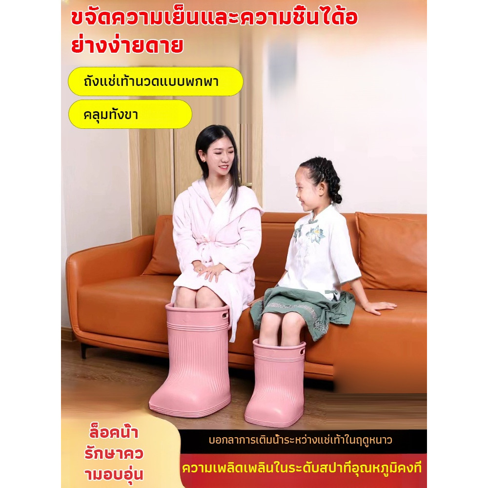 ถังแช่เท้าแบบพกพา อ่างแช่เท้าฉนวนกันความร้อนสไตล์รองเท้าเพื่อสุขภาพ