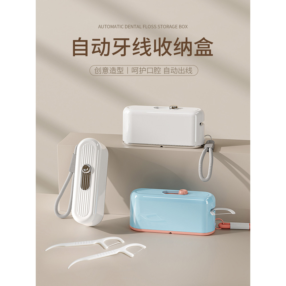 กล่องไหมขัดฟันแบบพกพาอัตโนมัติ Rebound Outing แบบพกพา Mini Dental Pick Floss Floss Floss Stick กล่อง
