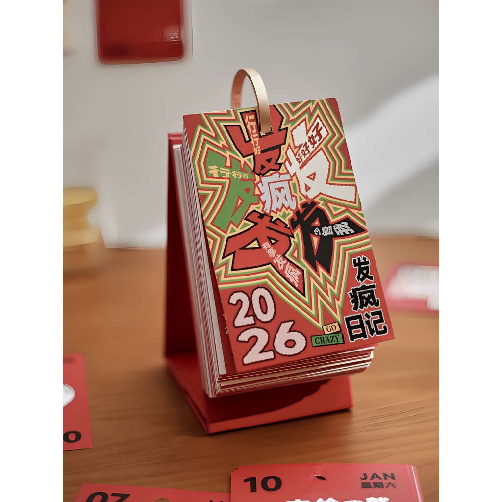 ปฏิทินไดอารี่บ้าๆ ปี 2026 ปฏิทินตั้งโต๊ะ 365 วัน ปฏิทินไดอารี่บ้าๆ สำหรับคลายเครียด ข้อคิดสร้างแรงบั