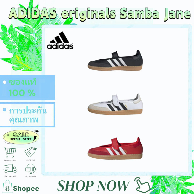 ️pre-order รอสินค้า️รองเท้า ADIDAS originals Samba Jane JQ6446/JQ6445/JR4482 รองเท้าแตะ